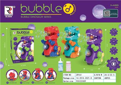 Wanying sound and light dinosaur bubble machine - OBL865907