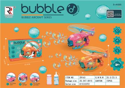 Sound and light aircraft bubble gun - OBL865909