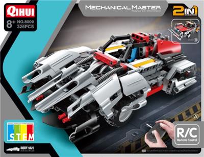 REMOTE CONTROL BUILDING BLOCK SPORTS CAR 2 IN 1 - OBL865999