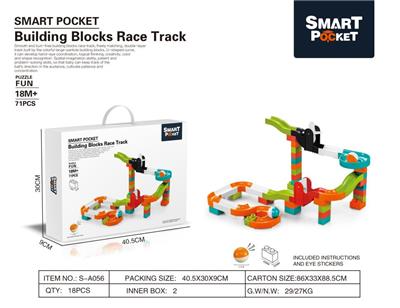 BUILDING BLOCK TRACK ROLLING MUSIC 71PCS - OBL866161