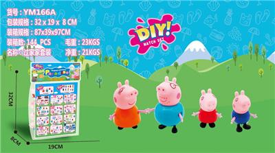 一家四口 - OBL866199