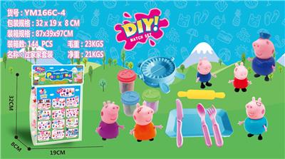 爷奶6人物/益智彩泥模具过家 - OBL866210