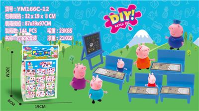 MASTER MILK 6 CHARACTERS / CLASSROOM CLASS - OBL866218