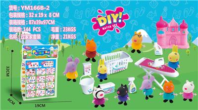 10小伙伴/干洗店
 - OBL866221