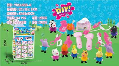 6小猪/11件套医具套装 - OBL866224