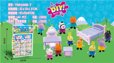 10小伙伴/粉红床套装 - OBL866225