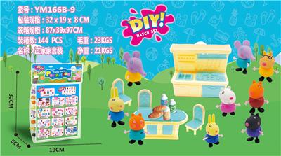 10小伙伴/厨房餐桌 - OBL866227