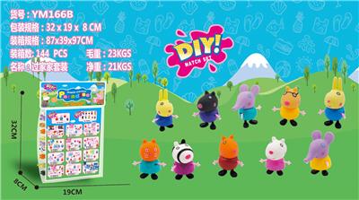 10小伙伴 - OBL866231