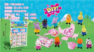 10小伙伴/餐桌 - OBL866232