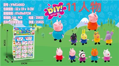 11人物 - OBL866233