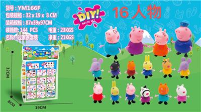 16人物 - OBL866234