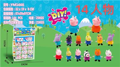 14人物 - OBL866235