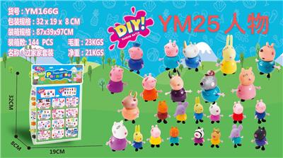 25人物 - OBL866236