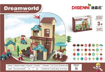 AMUSEMENT PARK 264 PCS - OBL866245