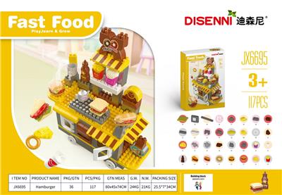 HAMBURGER 117 PCS - OBL866253