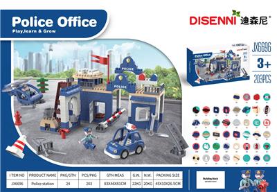 POLICE STATION 203 PCS - OBL866254