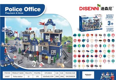 POLICE STATION 376 PCS - OBL866255