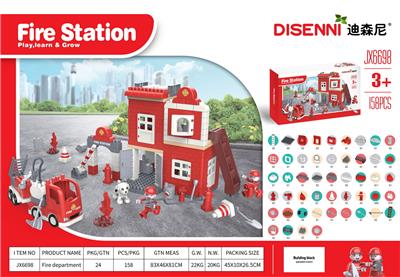 FIRE DEPARTMENT 158 PCS - OBL866256