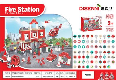 FIRE STATION 374 PCS - OBL866257