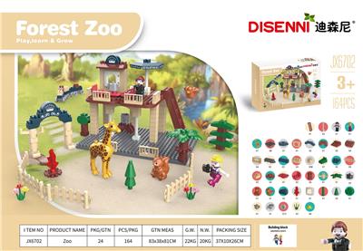 ZOO 164 PCS - OBL866260