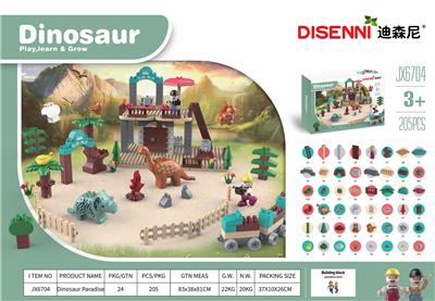 DINOSAUR PARADISE 205 PCS - OBL866262