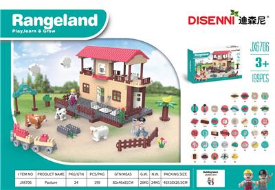 FARM 199 PCS - OBL866264
