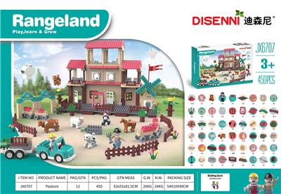 FARM 450 PCS - OBL866265