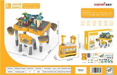 BUILDING BLOCKS TABLE CHAIR 168PCS TRACK BEADED BRICK - OBL866266
