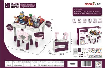 BUILDING BLOCKS TABLE CHAIR 70PCS 100-YEAR-OLD ANIMAL BUILDING BLOCKS - OBL866267