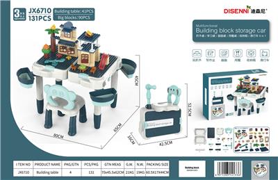 BUILDING BLOCKS TABLE CHAIRS 90PCS BUILDING BLOCKS - OBL866268
