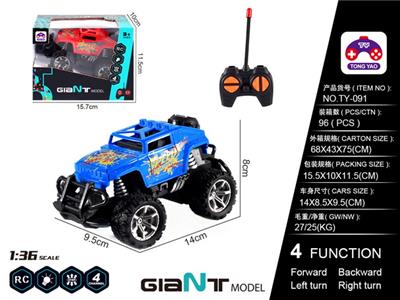 1:36悍马车 - OBL866269