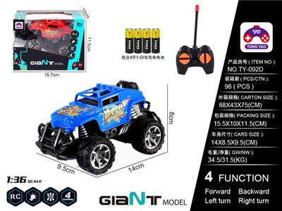 1:36悍马车4AA - OBL866271
