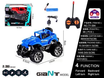 1:36吉普车 - OBL866273