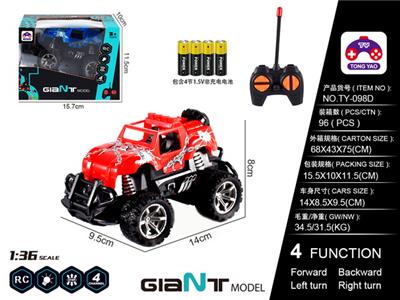 1:36吉普运输车4AA - OBL866280