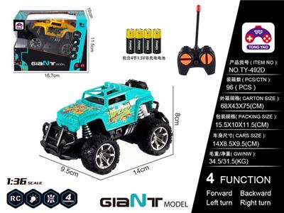 1:36悍马车4AA - OBL866283