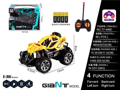 1:36攀岩车4AA - OBL866289