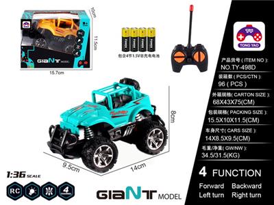 1:36吉普运输车4AA - OBL866292