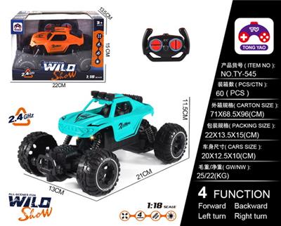 1:182.4G极地越野攀爬车 - OBL866296