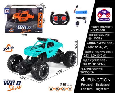 1:182.4G极地越野攀爬车 - OBL866297