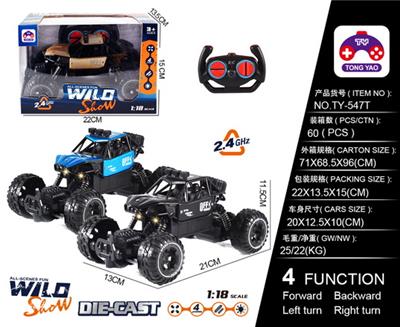 1:182.4G夜行攀爬车 - OBL866298