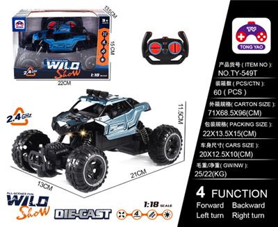 1:182.4G攀岩车 - OBL866300