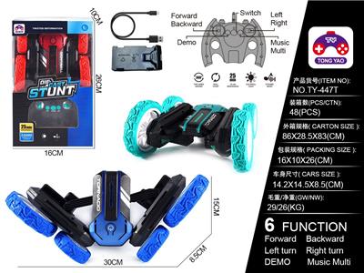 2.4G六通一键演示蝴蝶特技合金车（1块模块电池） - OBL866302