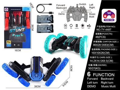 2.4G六通一键演示蝴蝶特技合金车（2块模块电池） - OBL866303