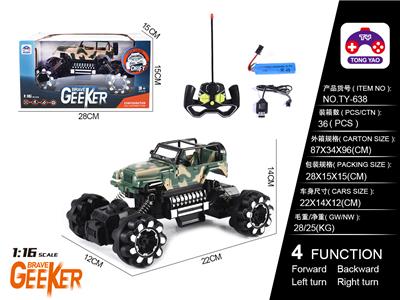 1:16牧马人迷彩攀爬车 - OBL866325