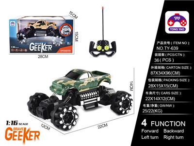 1:16丰田皮卡迷彩攀爬车 - OBL866326