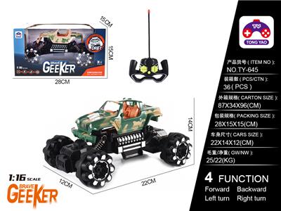 1:16道奇迷彩攀爬车 - OBL866330