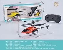 TWO PASS REMOTE CONTROL INFRARED HELICOPTER - OBL866337