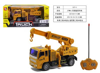 四通遥控工程车 - OBL866579