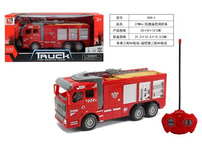 四通遥控消防车 - OBL866585