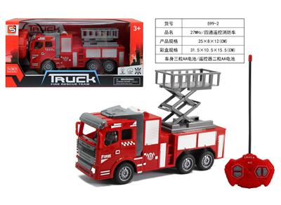 四通遥控消防车 - OBL866586
